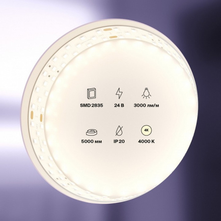 Светодиодная лента Led Strip 20032 Maytoni Led strip