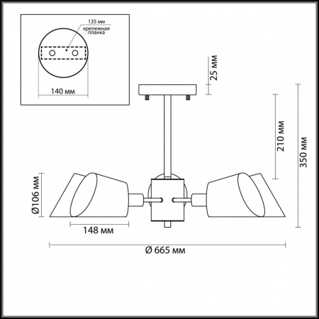 Потолочная люстра Lumion Moderni Kenia 4465/5C