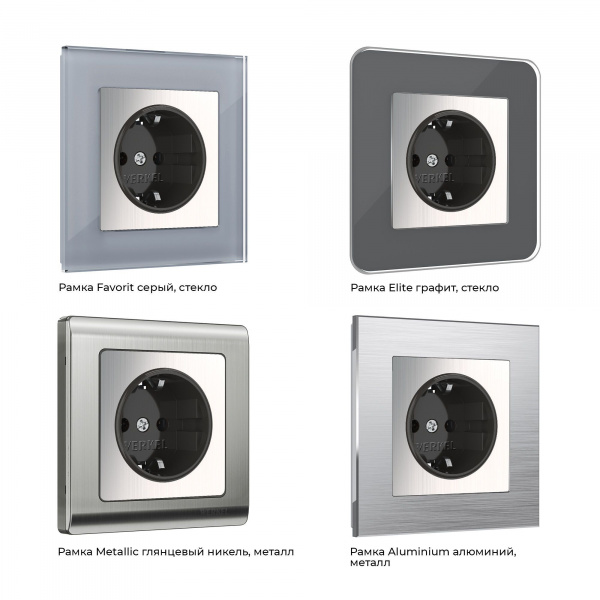 Розетка с заземлением и шторками (глянцевый никель) W1171102