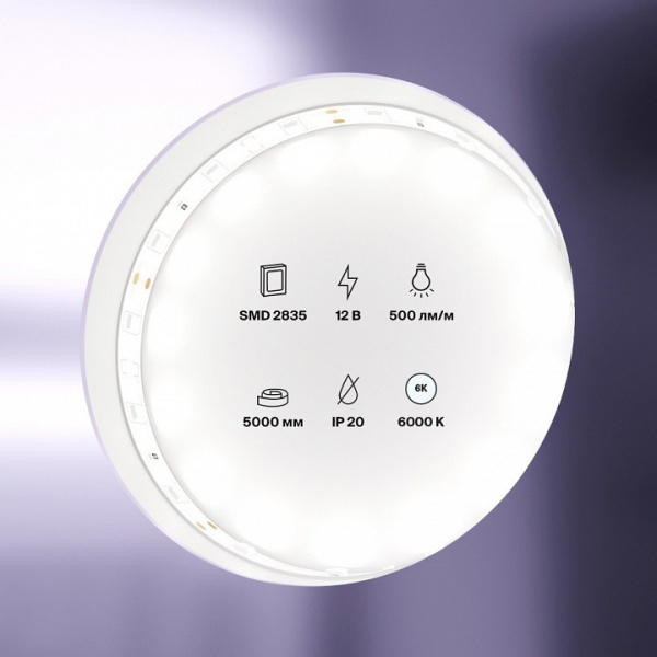 Светодиодная лента Led Strip 10104 Maytoni Led strip