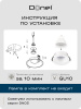 Donel Светильник встраиваемый, белый, D86xH40мм, под лампу GU10, IP20, DN04002R1W