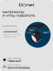Donel Светильник трековый, поворотный, GX53, D80хH120мм, IP20, черный, без лампы, DN02002R1B 1Track