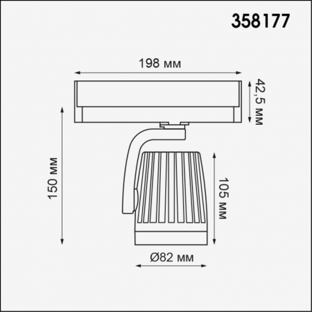 Трековый светодиодный светильник Novotech Helix Port 358177