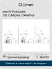 Donel Светильник трековый, GU10, D60хH80мм, IP20, белый, без лампы, DN01001R1W 1Track