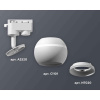 Комплект трекового светильника Ambrella light Track System XT1101001 SWH белый песок (A2520, C1101, N7020)