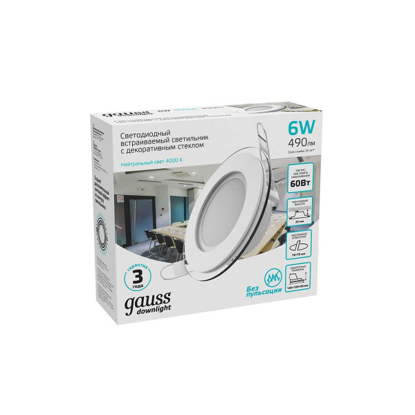Встраиваемый светодиодный светильник Gauss 947111206