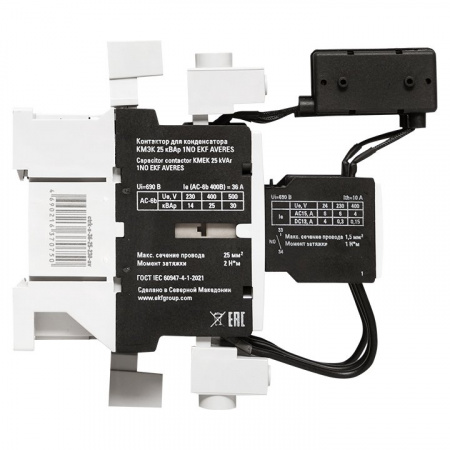EKF Averes Контактор для конденсатора КМЭК 25 кВАр 230В 1NО