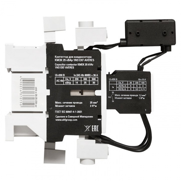 EKF Averes Контактор для конденсатора КМЭК 25 кВАр 230В 1NО