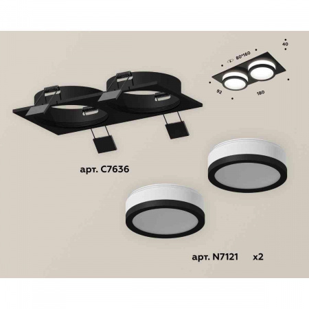 Комплект встраиваемого светильника Ambrella light Techno Spot XC7636041 SBK/FR черный песок/белый матовый (C7636, N7121)