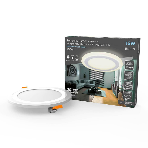 Встраиваемый светодиодный светильник Gauss Backlight с подсветкой BL119
