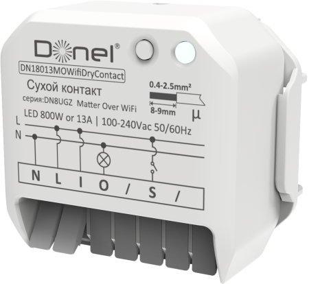 Donel Умный выключатель с сухим контактом MatterOverWi-Fi, AC 230В 1 канал.13А, мощность LED 800Вт, DN18013MOWiFiDryContact