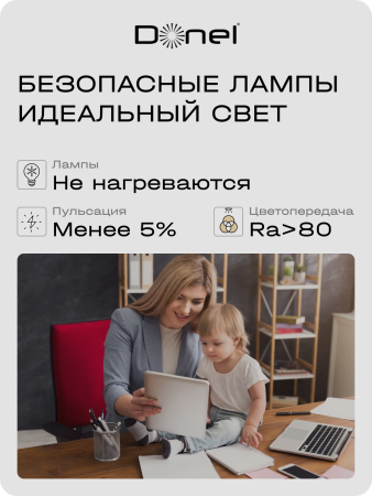 Donel Светодиодная лампа 7Вт, MR16, 220В, GU10, 3000K, 560Лм, Ra>80, 60°, D50хH55мм, Dim Triac, DN03001W7GU10Dim