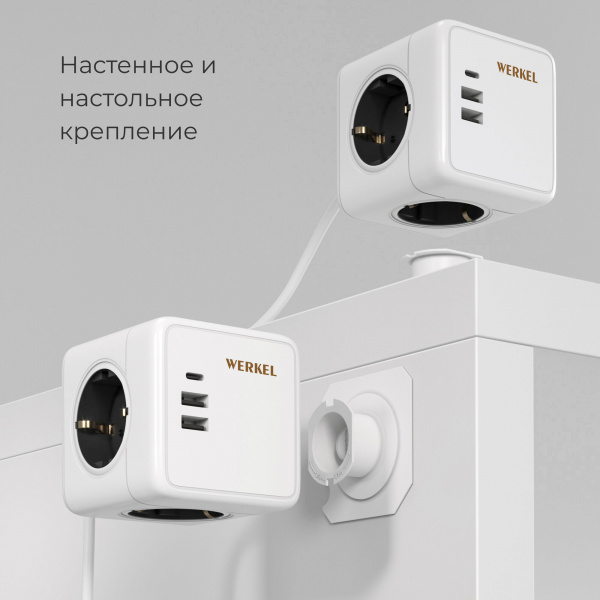 Розеточный блок 3-местный + 3×USB + беспроводная зарядка W6513501 Розеточный блок 3-местный + 3×USB + беспроводная зарядка W6513501