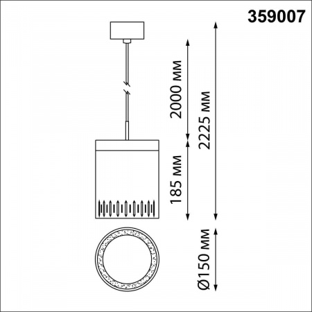 Подвесной светодиодный светильник Novotech Over Aura 359007