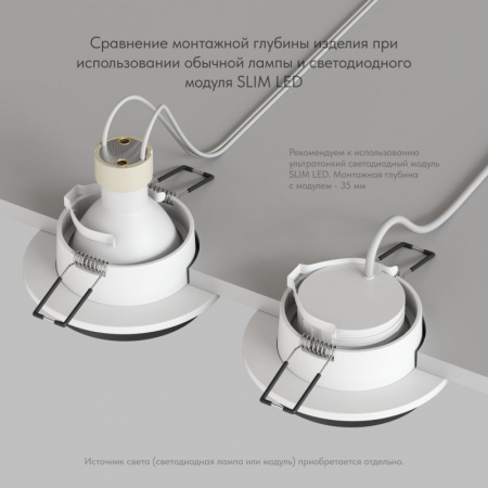 DK2401-BK Встраиваемый светильник, IP 20, 50 Вт, GU10, черный, алюминий