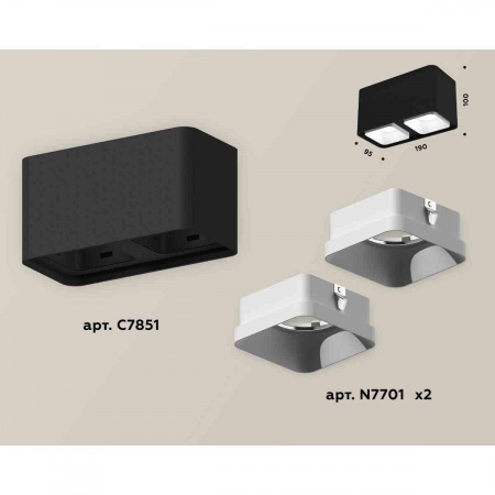 Комплект накладного светильника Ambrella light Techno Spot XS7851001 SBK/SWH черный песок/белый песок (C7851, N7701)