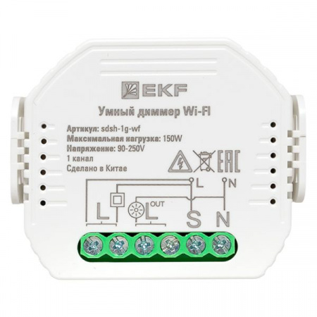 EKF Connect Умный диммер в подрозетник 1-канальный Wi-Fi