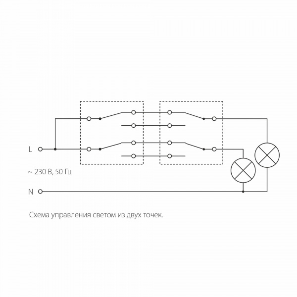 Выключатель двухклавишный проходной (серо-коричневый) WL07-SW-2G-2W