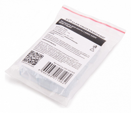 Заглушка для ленты LS002 220V RGB (10шт) End Cup 220V 5050 RGB Elektrostandard для светодиодных лент 220 В a053650