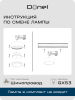 Donel Светильник трековый, поворотный, GX53, D80хH120мм, IP20, черный, без лампы, DN02002R1B 1Track