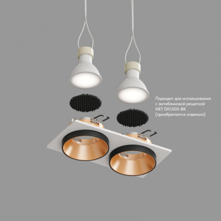 DK2422-GD Встраиваемый светильник, IP 20, 50 Вт, GU10, черный/золотой, алюминий