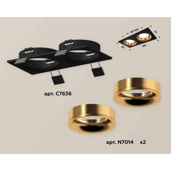 Комплект встраиваемого светильника Ambrella light Techno Spot XC7636005 SBK/PYG черный песок/золото желтое полированное (C7636, N7014)