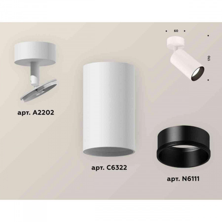 Комплект накладного светильника Ambrella light Techno Spot XM6322002 SWH/SBK белый песок/черный песок (A2202, C6322, N6111)