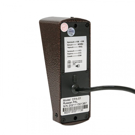 Вызывная аудиопанель CPA-01 медь 2пр. IP65 EKF