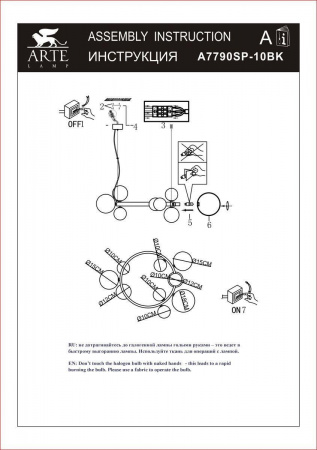 Подвесная люстра Arte Lamp Vincent A7790SP-10BK