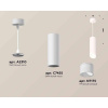 Комплект подвесного светильника Ambrella light Techno Spot XP7455005 SWH/FR белый песок/белый матовый (A2310, C7455, N7175)