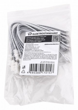 Коннектор для ленты 5050 24V 60Led 24W IP20 гибкий односторонний (10шт) a053733 Elektrostandard для светодиодных лент 12/24V a053733