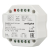 Arlight Диммер SMART-D5-DIM-IN (230V, 1A, TRIAC, 2.4G) (IP20 Пластик, 5 лет)