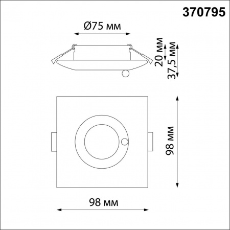 Встраиваемый светильник Novotech Spot Water 370795