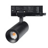 Arlight Светильник LGD-ARTEMIS-TRACK-4TR-R55-12W Day4000 (BK, 8-80 deg, 230V, DALI) (IP20 Металл, 5 лет)