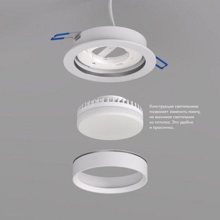 DK2090-WH Встраиваемый светильник FLAT, IP 20, до 15 Вт, GX53, LED, белый, алюминий