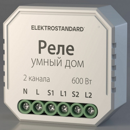 Умное реле для жалюзи и штор 76008/00 Elektrostandard  a060692