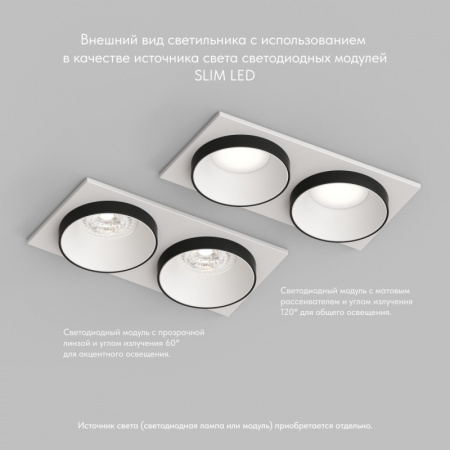 DK2422-BK Встраиваемый светильник, IP 20, 50 Вт, GU10, черный, алюминий