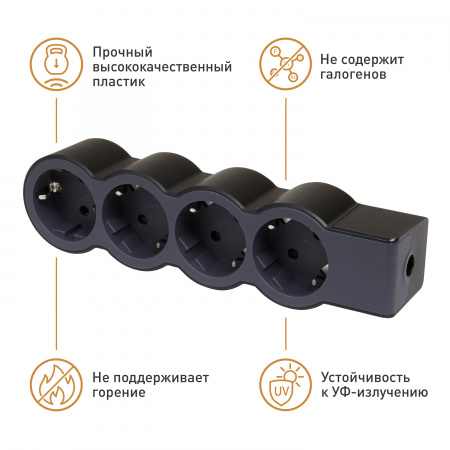 Legrand Revolution Стандарт Черный Удлинитель 4x2К+З, без кабеля