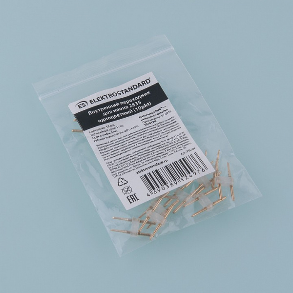 Внутренний переходник для светодиодного гибкого неона 2835 одноцветного (10 шт.) PSL-04 Elektrostandard PSL-04 a040614