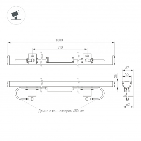 Arlight Линейный прожектор AR-LINE-1000-36W Day4000 (GR, 30 deg, 230V) (IP65 Металл, 3 года)