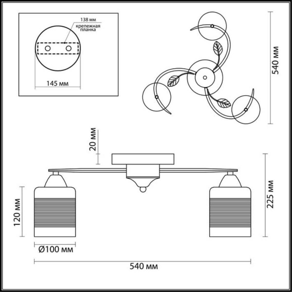Потолочная люстра Lumion Comfi Filla 3029/3C