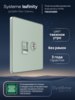 Systeme Electric Systeme Infinity Таежное утро Розетка информационная TV/FM и RJ-45 кат.5е