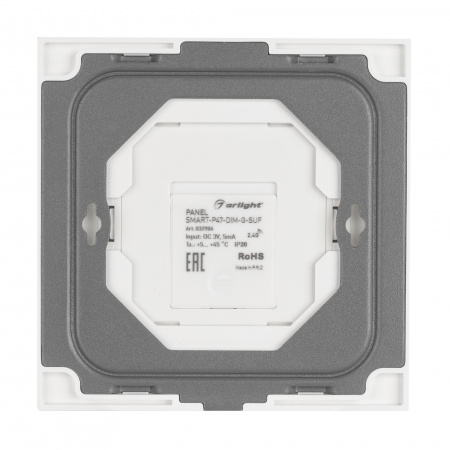 Панель управления Arlight Smart-P47-Dim-G-Suf 032984