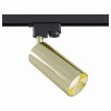 Трековый светильник TR004-1-GU10-G Maytoni Focus