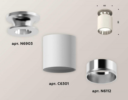 Комплект потолочного светильника Ambrella light Techno Spot XC (N6903, C6301, N6112) XS6301142
