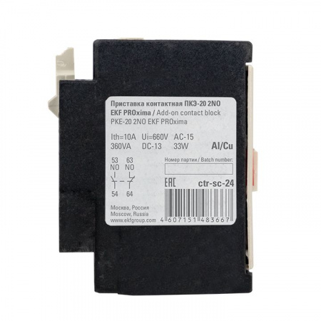 EKF PROxima Приставка контактная ПКЭ-20 2NO