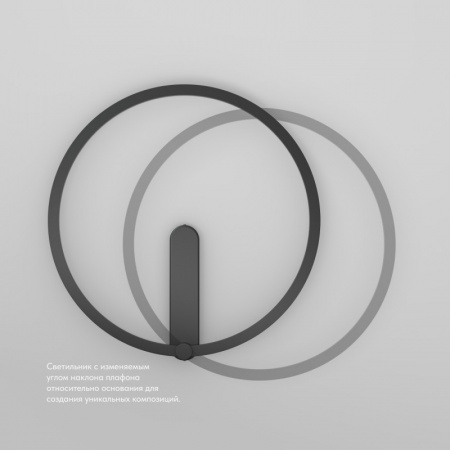 DK5035-BK Бра ROUND со светодиодом, IP20, 24W, 3000/4000/6500K, черный, алюминий