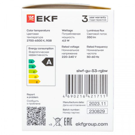 EKF Connect Умная лампа GU5.3 4,5W WIFI RGBW