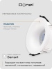 Donel Светильник встраиваемый, белый, D86xH40мм, под лампу GU10, IP20, DN04002R1W