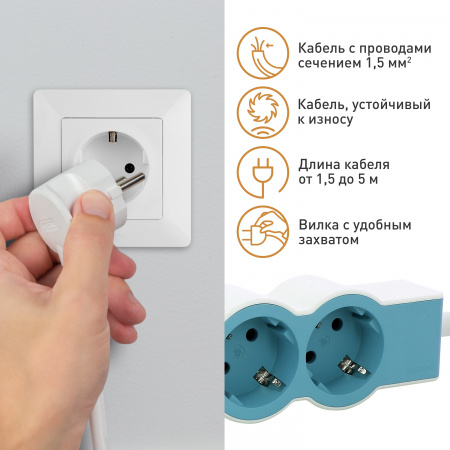 Legrand Revolution Стандарт Бело-голубой Удлинитель 4x2К+З, кабель 1,5м